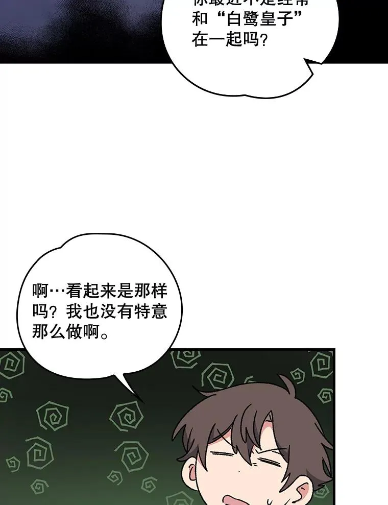 19.第一名93