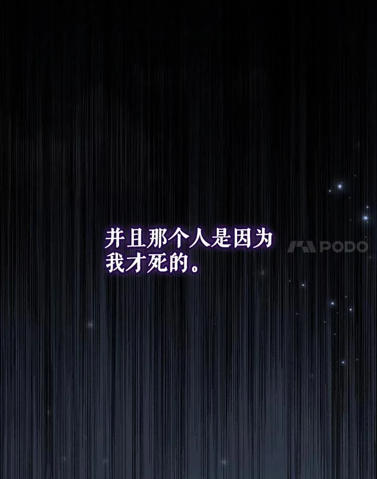 122.失去意识33
