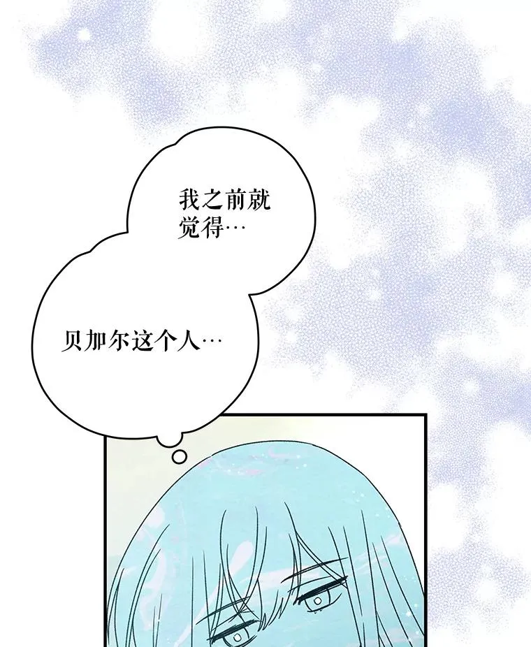 24.转变态度27
