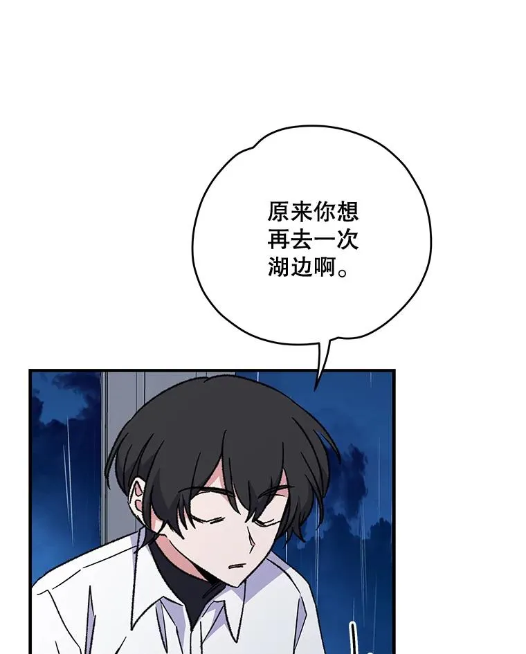 55.偶遇幽灵74