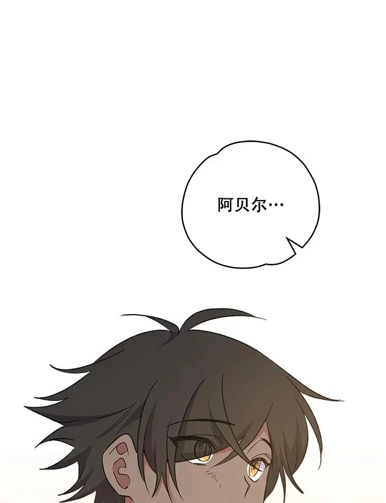 35.阿贝尔的处分113