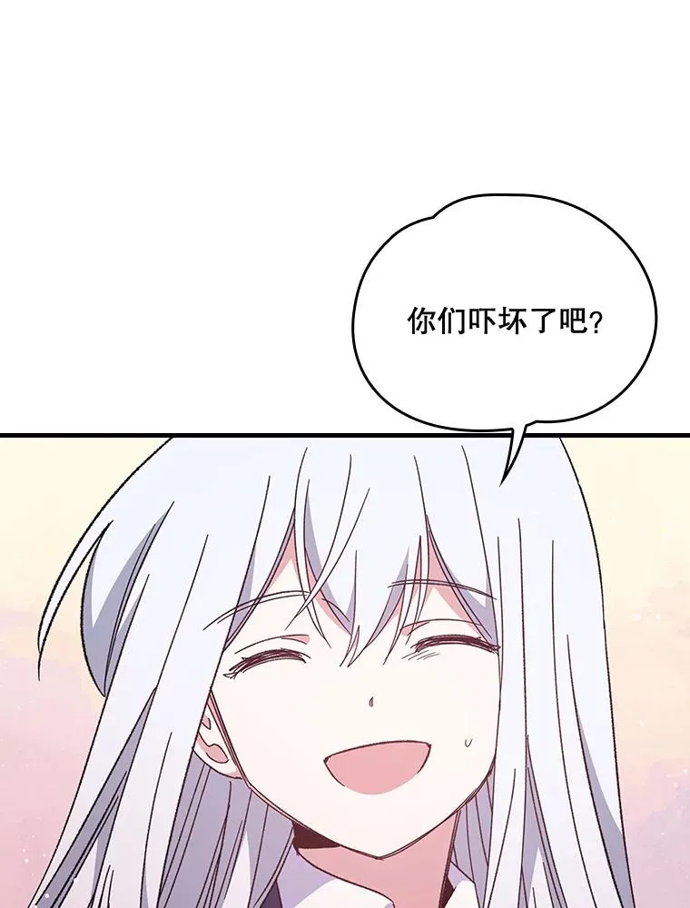 16.死灵术91