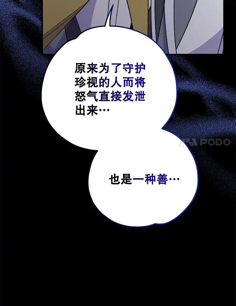 70.死灵之乱13