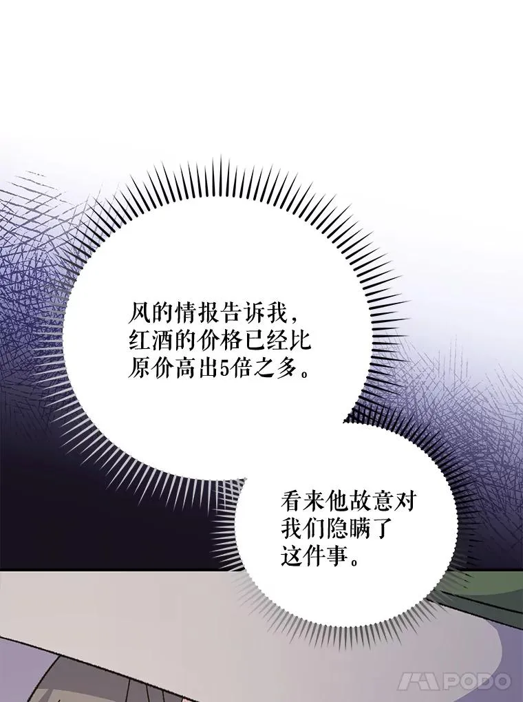 74.巡游之路121