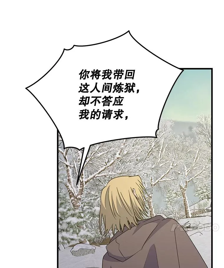 66.塞奇的选择27