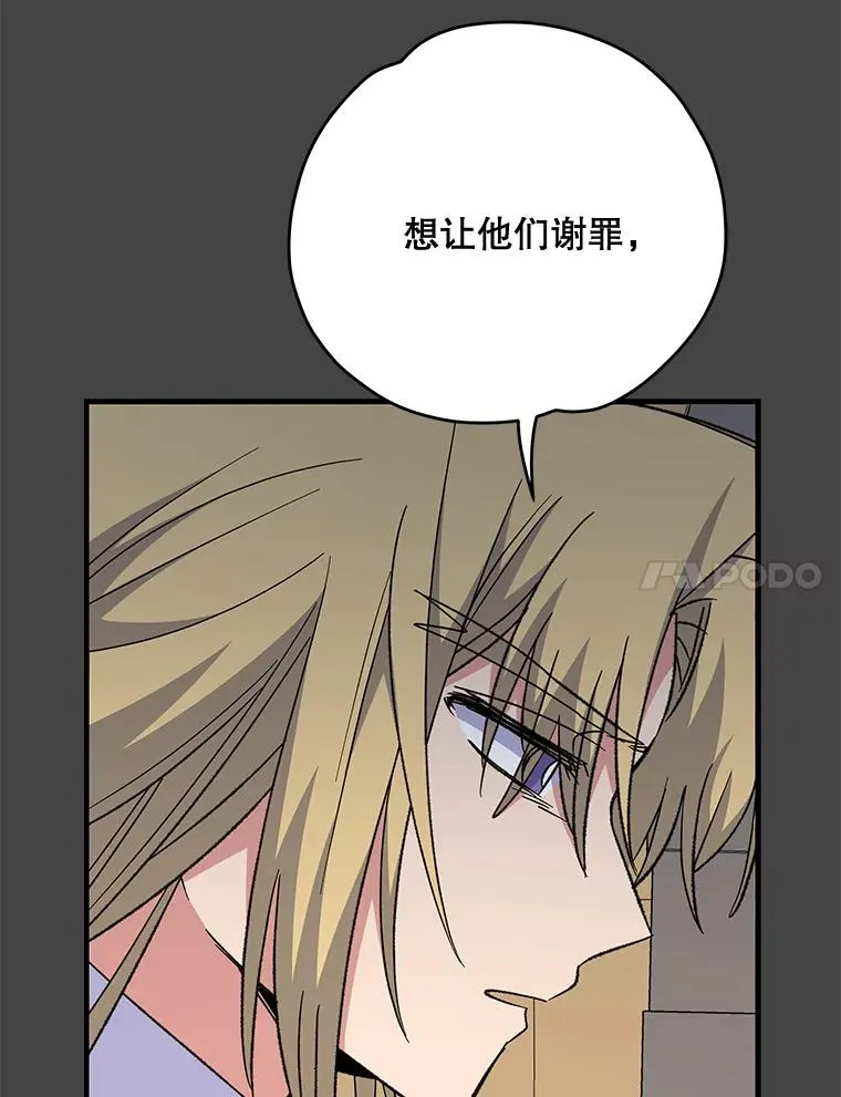69.发现端倪6