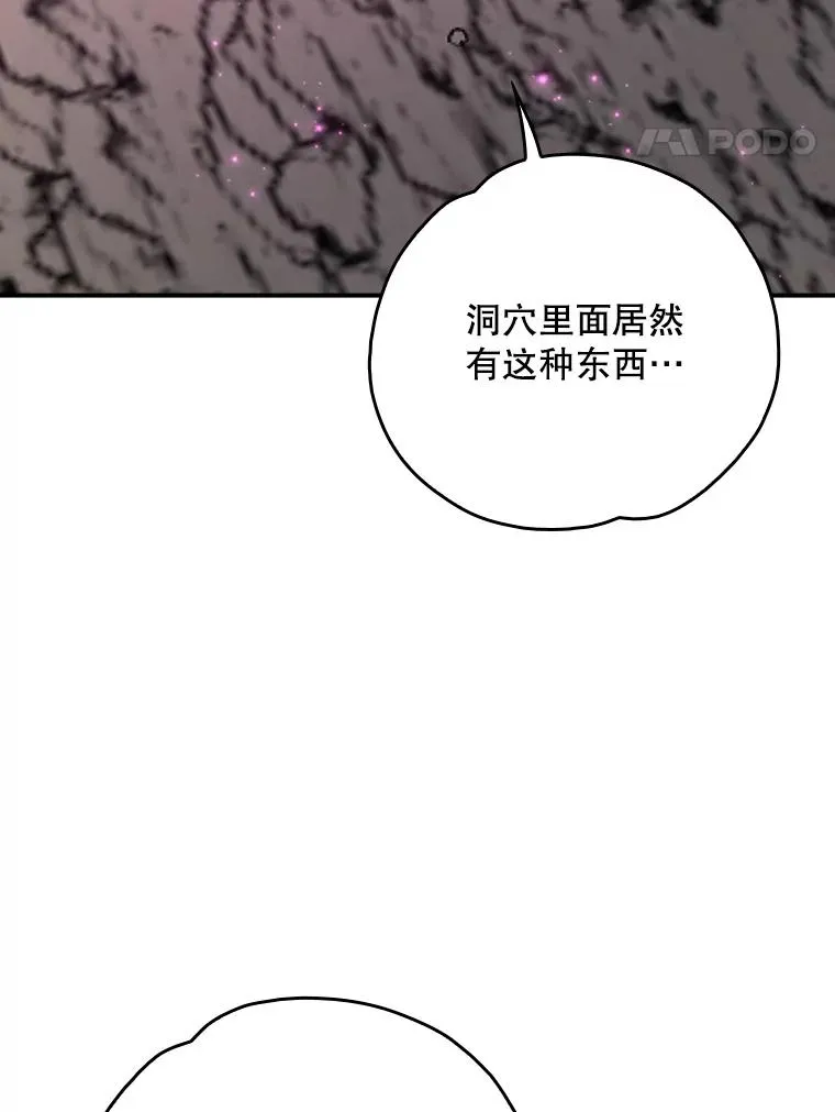 106.青龙的安危110