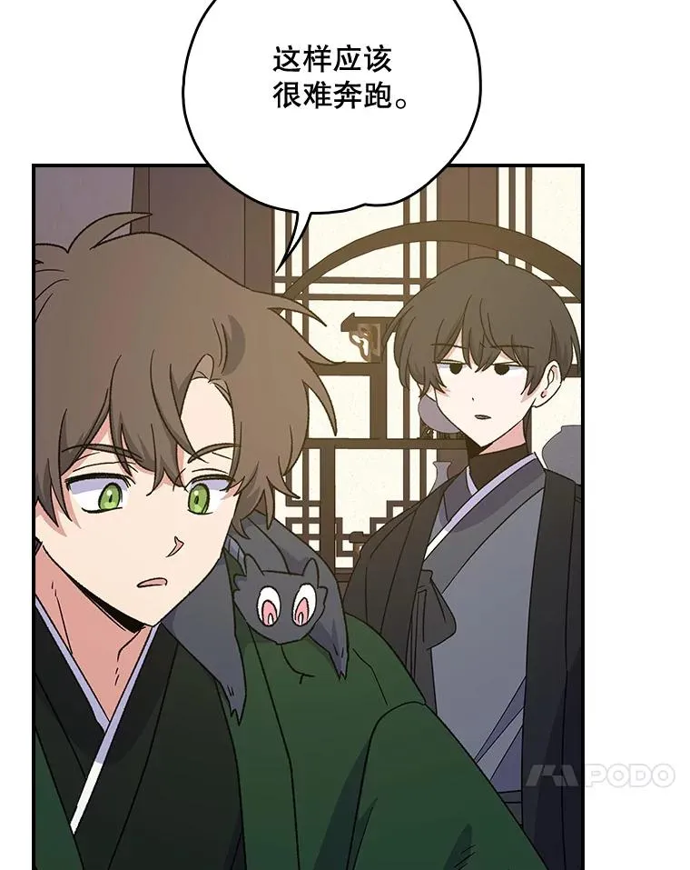104.夏允的宫殿50