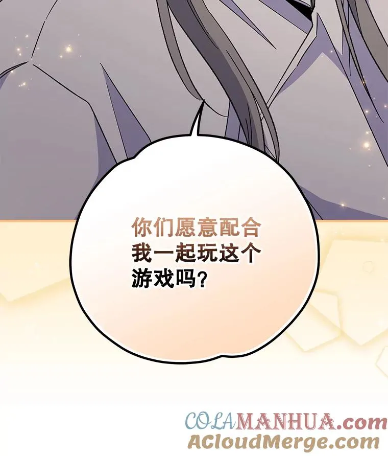75.勒文领主32