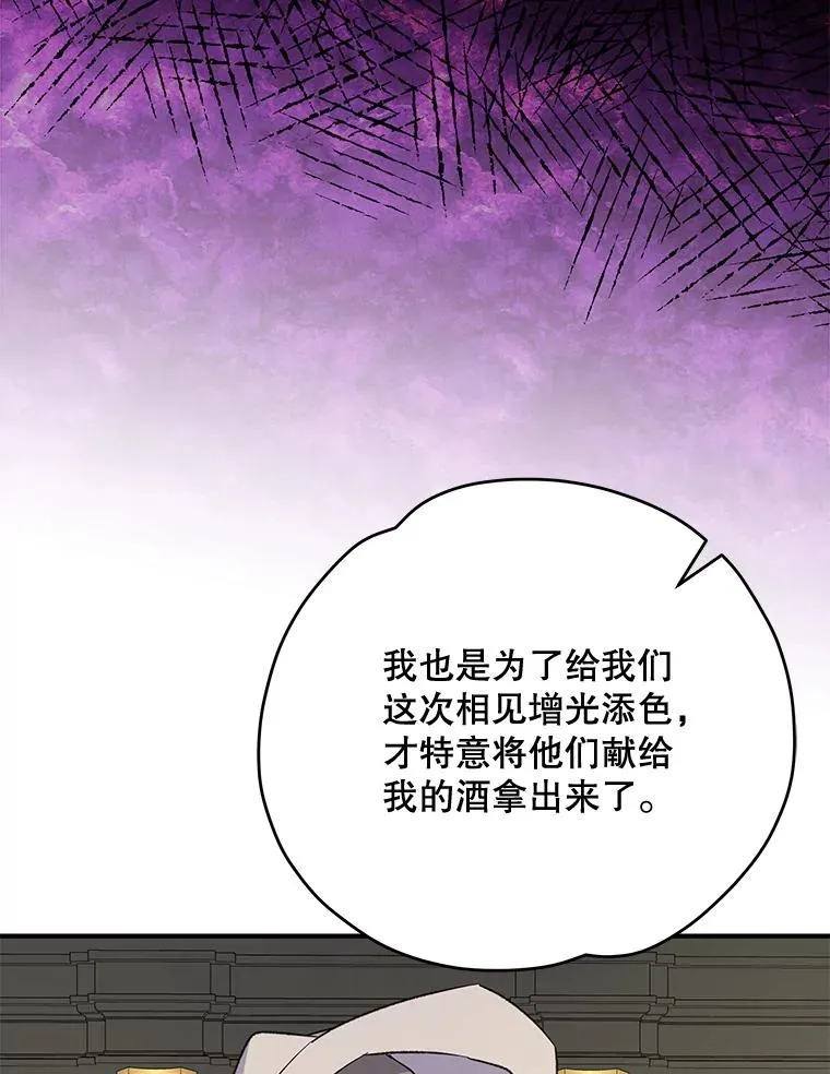 75.勒文领主65