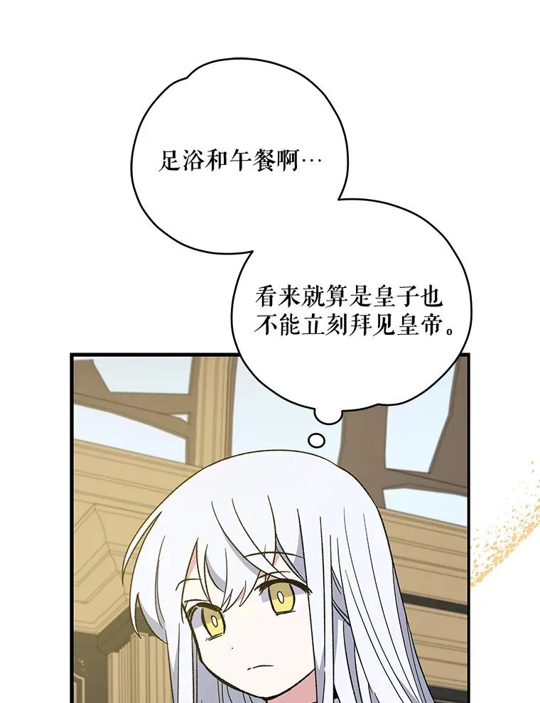 40.回宫7