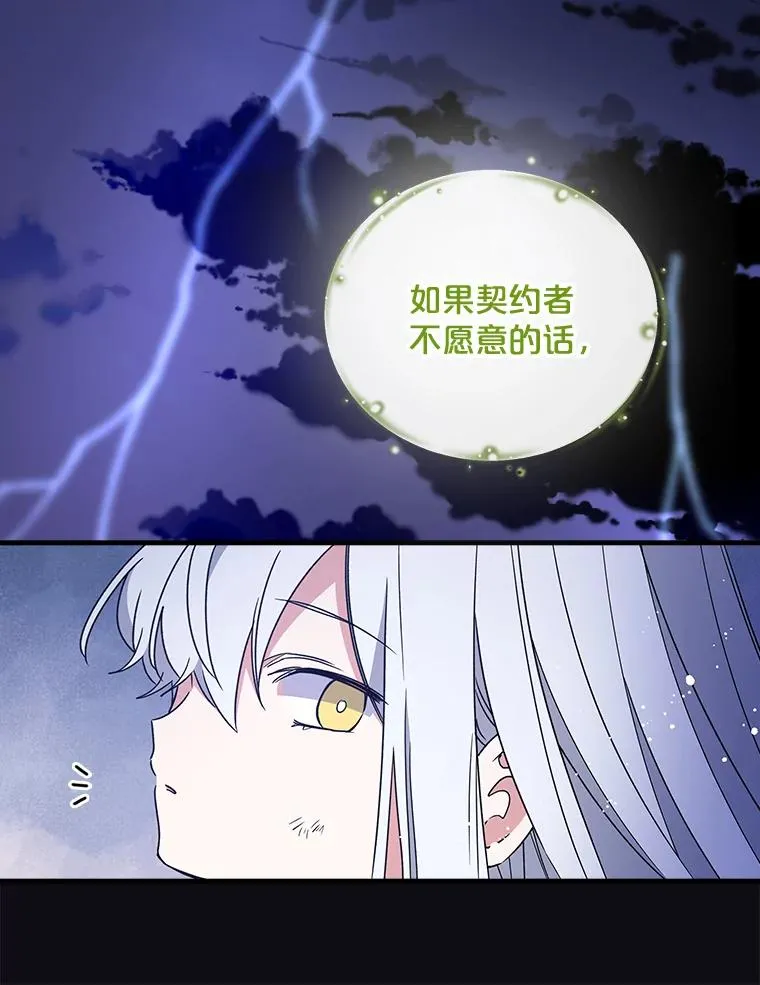 6.受伤41