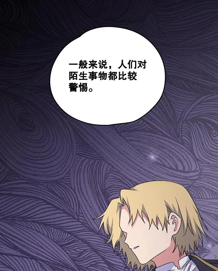4.伊桑·赫伊伽71