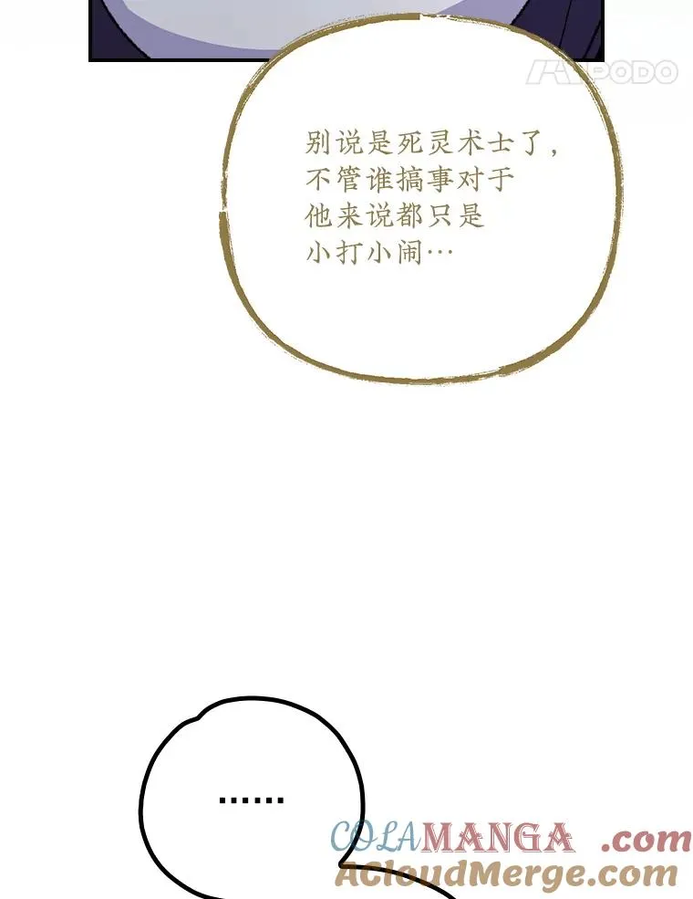 116.西拉28