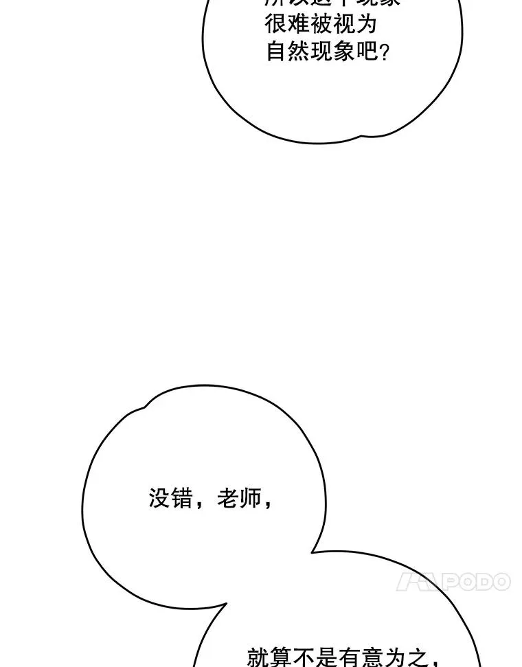 101.鬼压床58