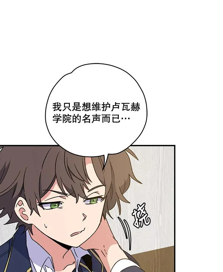 24.转变态度22