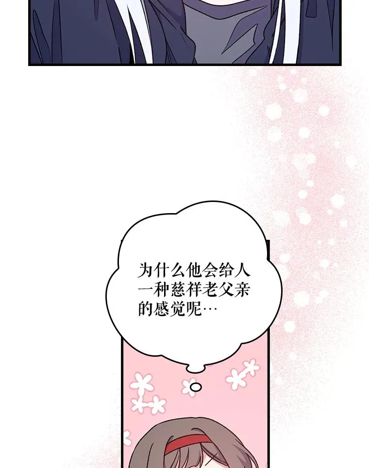 7.病倒43