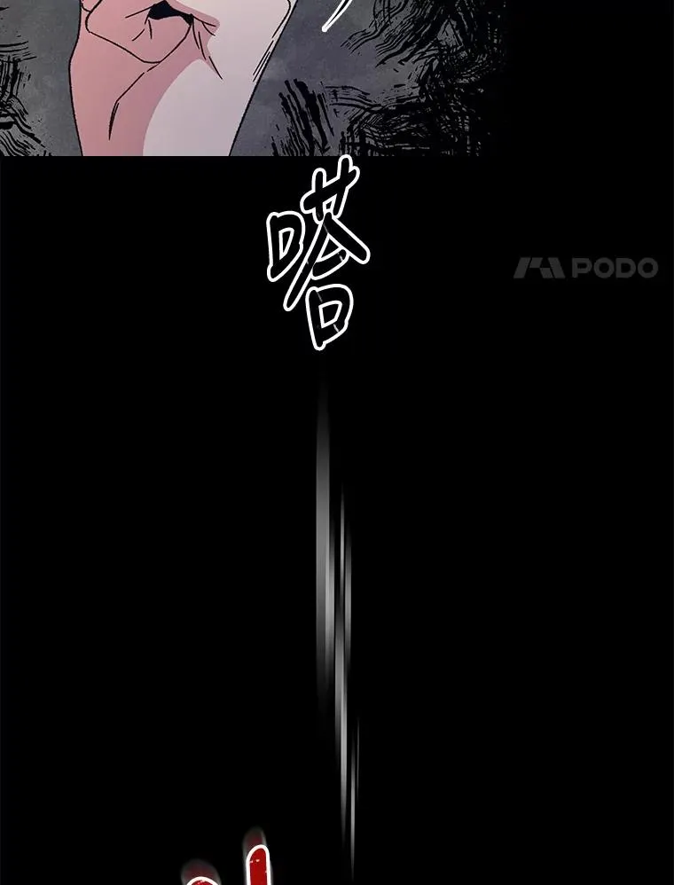 16.死灵术16