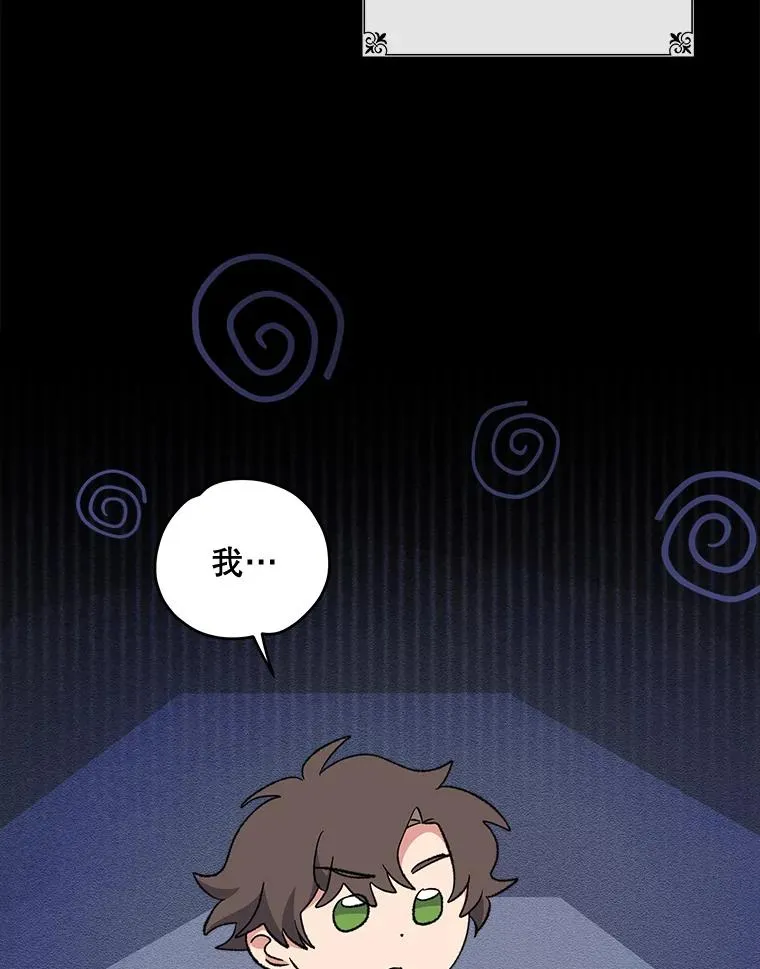 72.海东使臣85