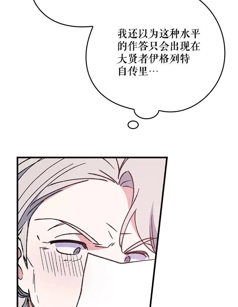18.期中考试83