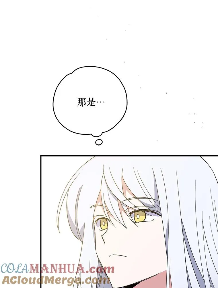43.面见皇帝80