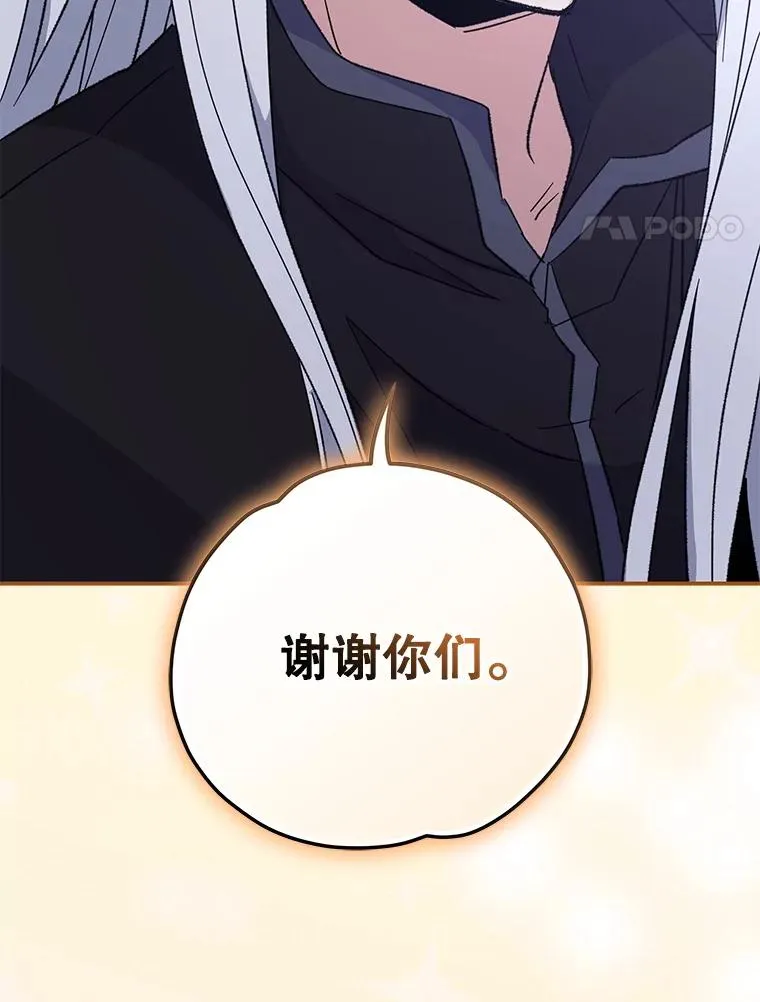 90.到达沙漠村庄93