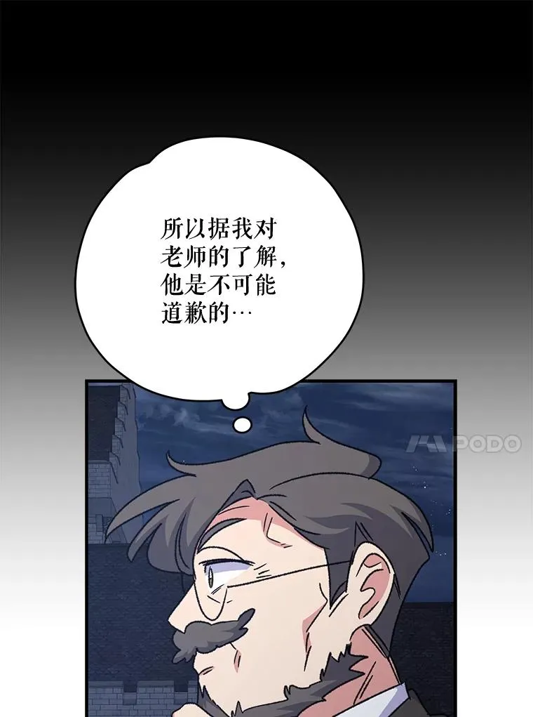 52.师徒相认91