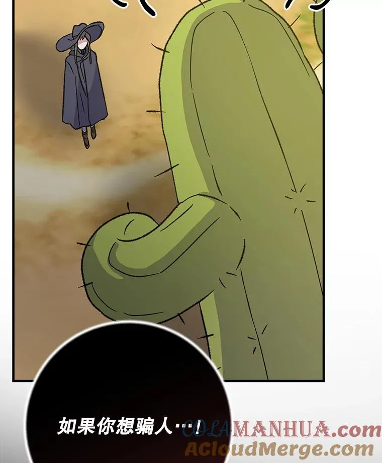 92.治愈飞蓝龙8