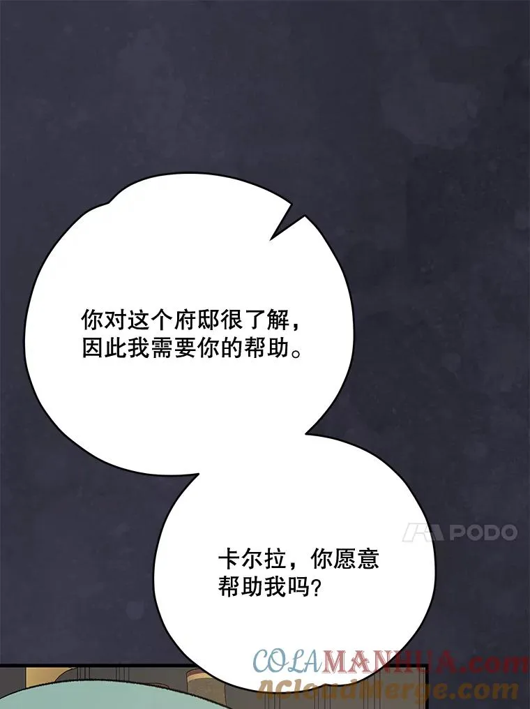 76.仓库疑云24