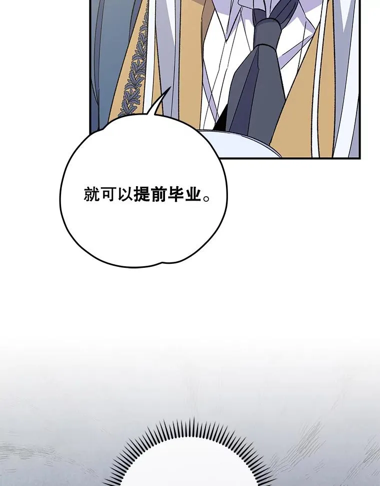 41.3皇子塞奇62