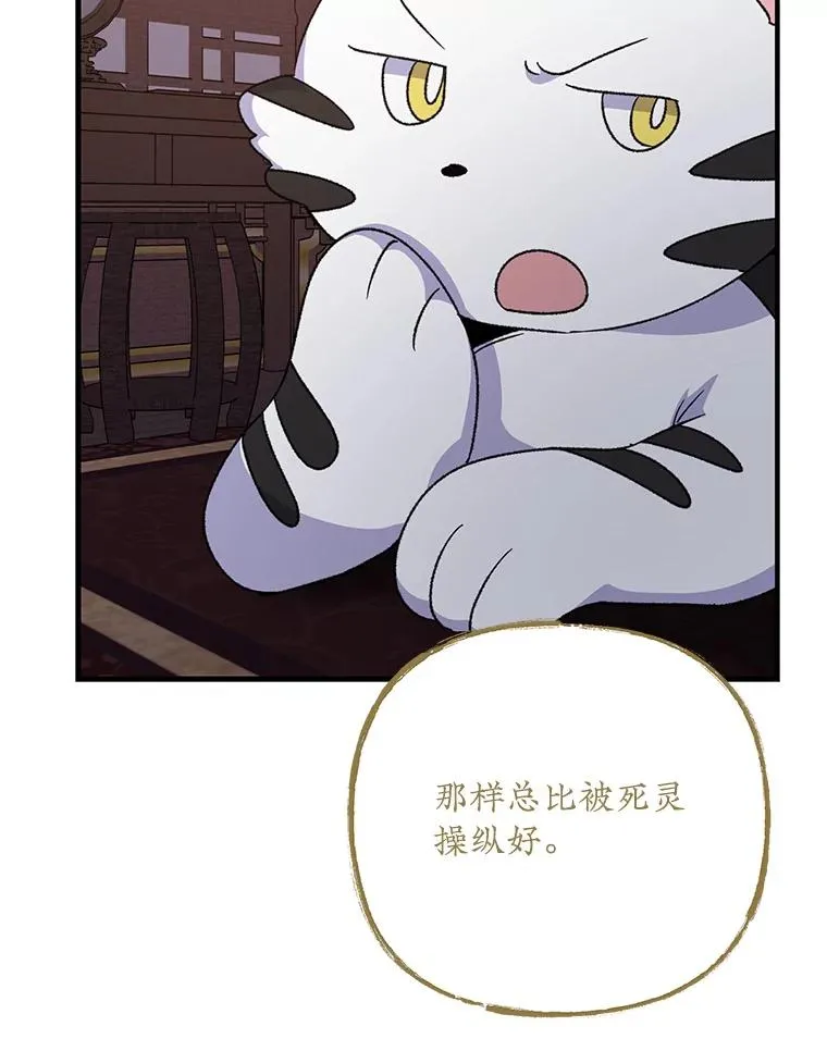 101.鬼压床77