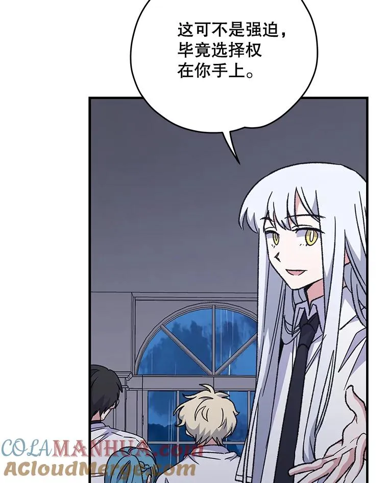 55.偶遇幽灵76