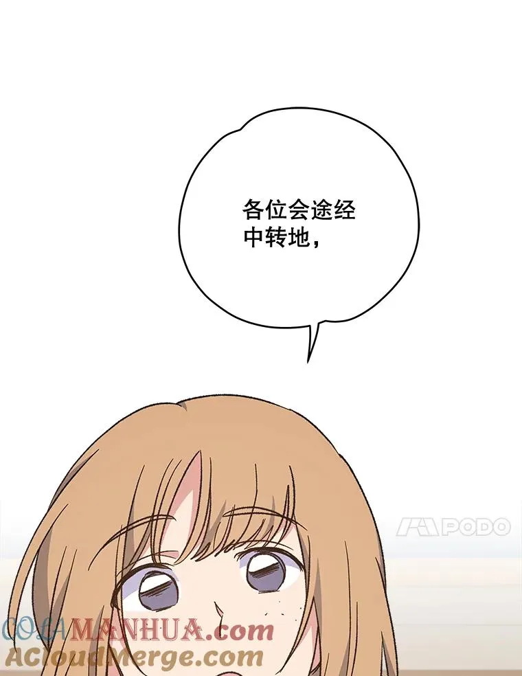 36.图尔克沙漠80