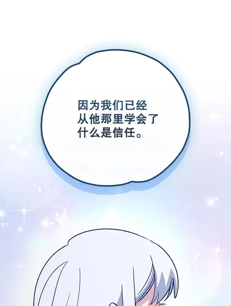 119.击败莉莉丝99