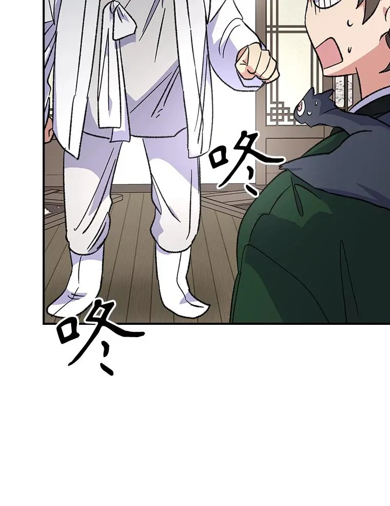 105.舅舅11