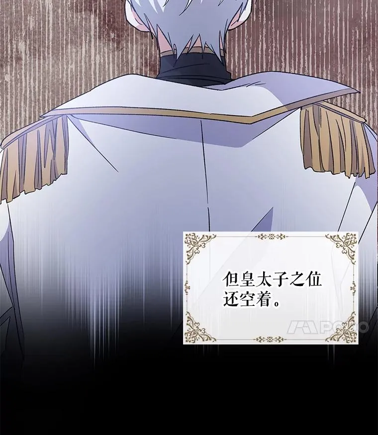 41.3皇子塞奇6