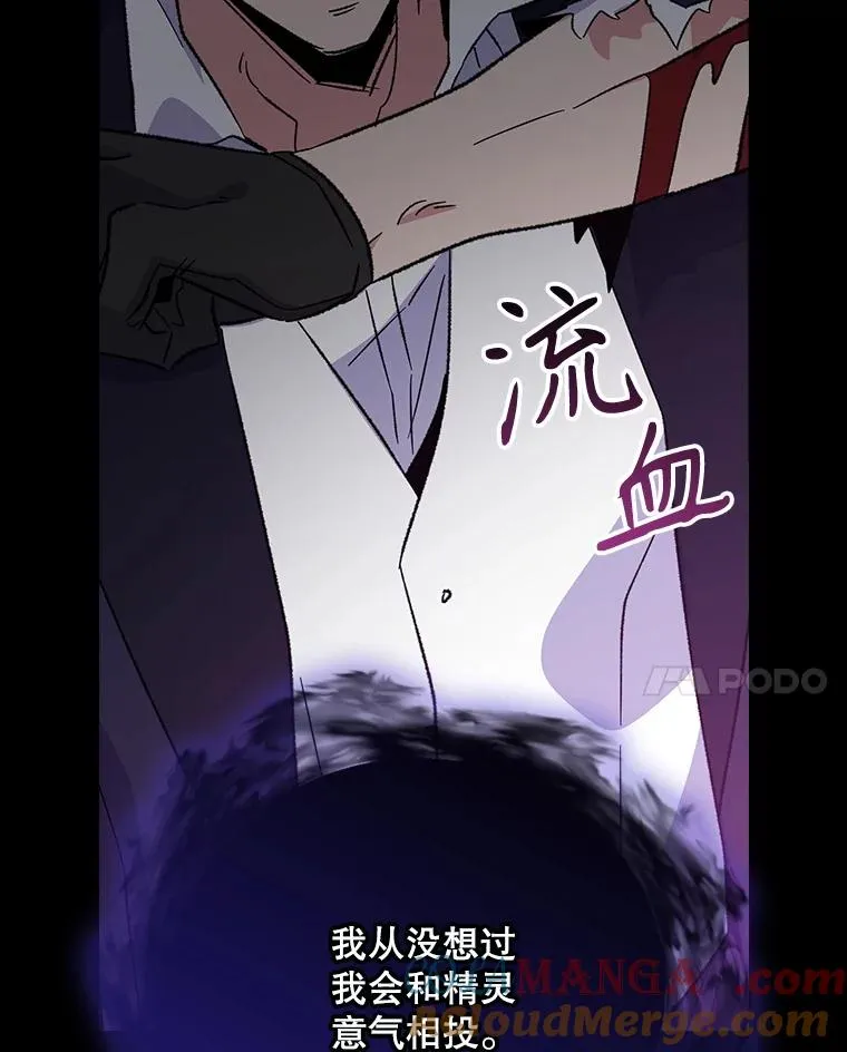 119.击败莉莉丝64