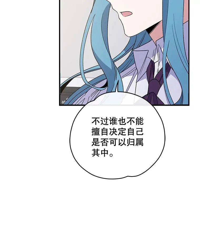 47.同伴集结75