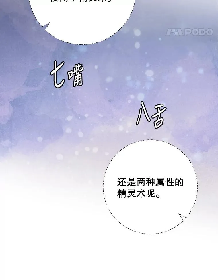 23.精神体系90