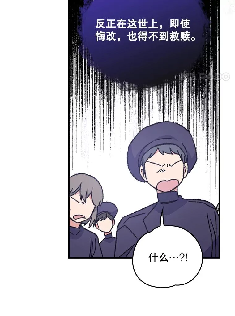 16.死灵术53