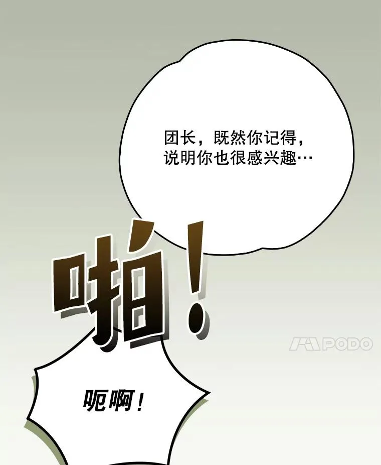 128.没有浇灌的花131