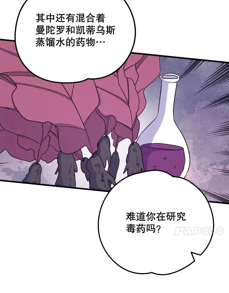 6.受伤23