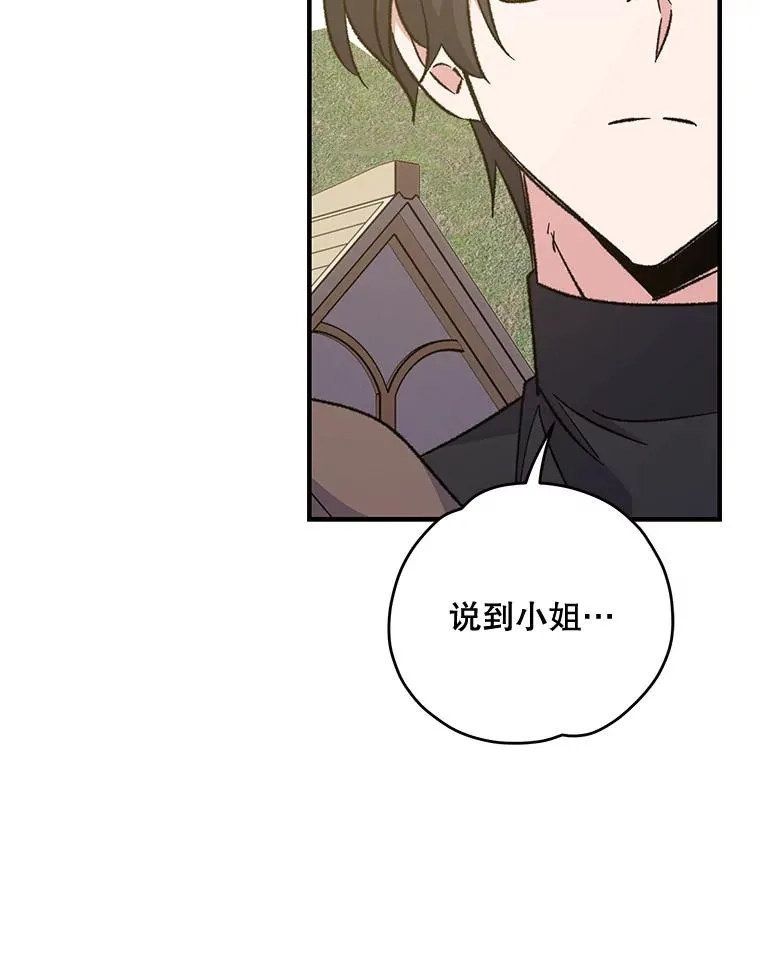 82.失踪事件63