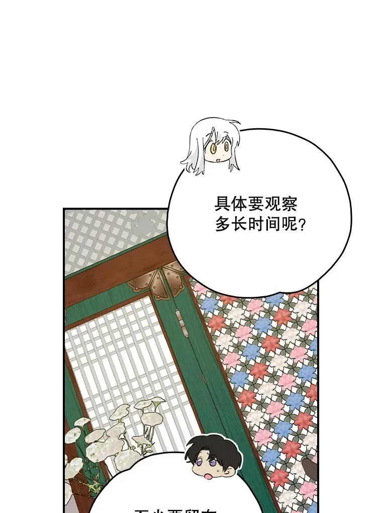 109.信任15