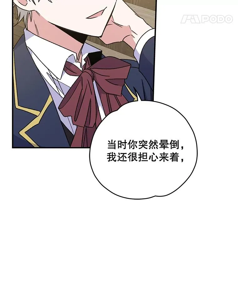24.转变态度45