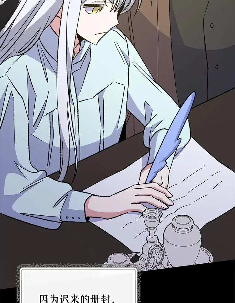 73.册封过后15