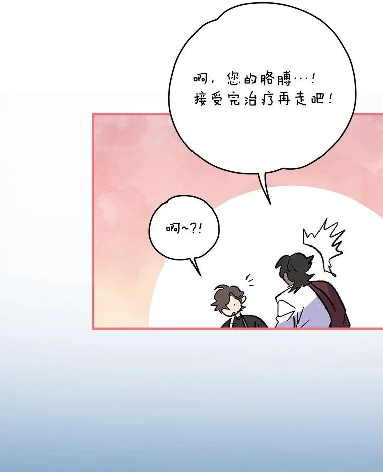 91.寻找千年仙人掌67