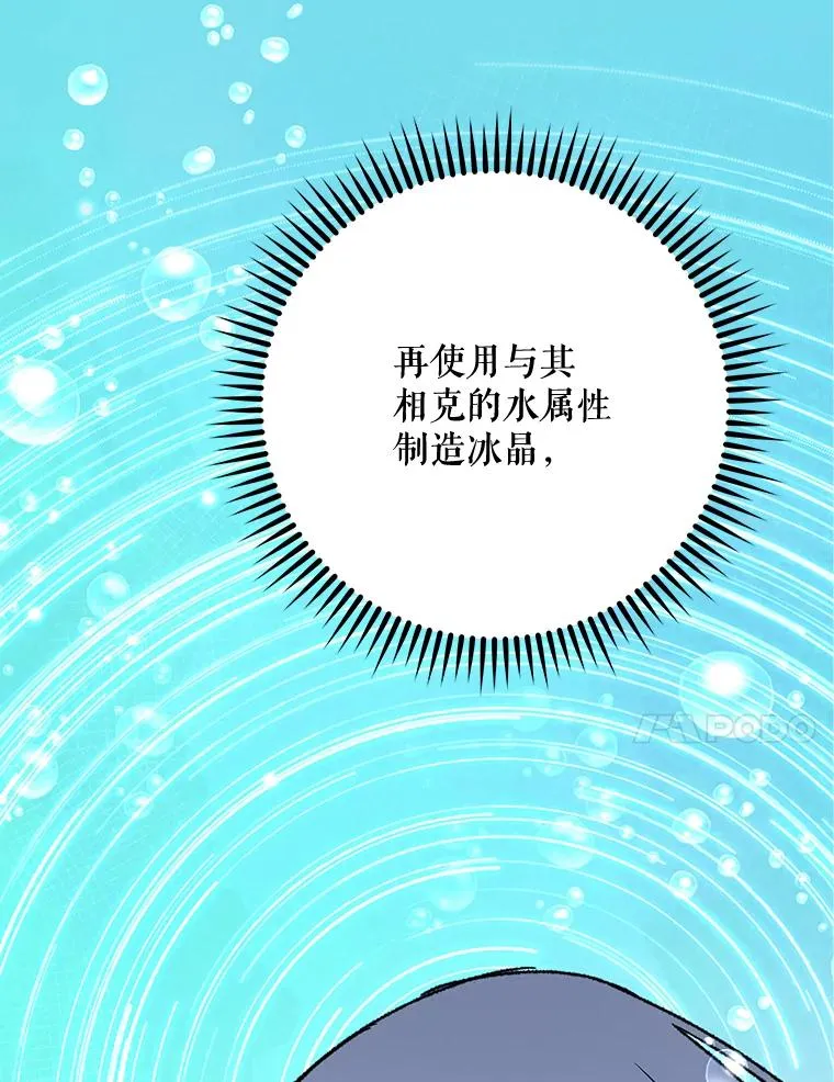 52.师徒相认9