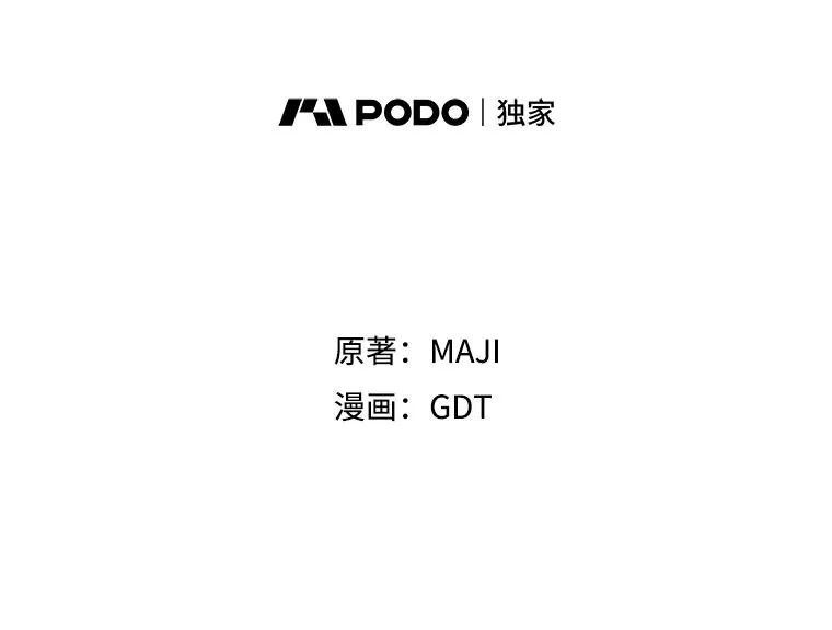 86.带上蓝飞龙18