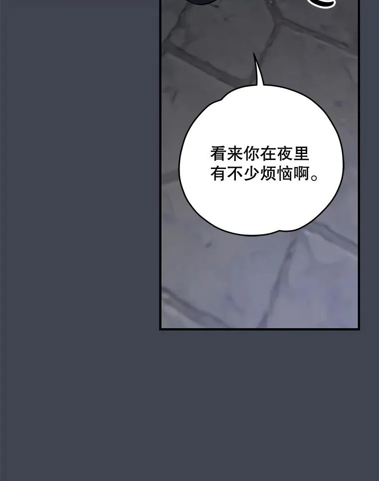 85.克里斯蒂娜的加入61
